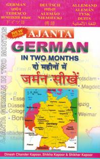 Ajanta German in Two Months  - Learn German in Two Months
