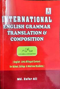 International English Grammar Translation & Composition
