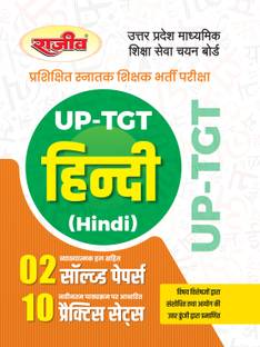 UP TGT Hindi Solved Paper and Practic Set 2025