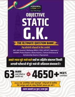 Examcart Objective Static GK Question Bank Book by Varun Awasthi Sir and Raja Gupta for SSC, Railway, Police, Defence, TET, State PCS Exams 2025 (Hindi)
