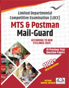 GDS to MTS POSTMAN MAIL-GUARD (English)