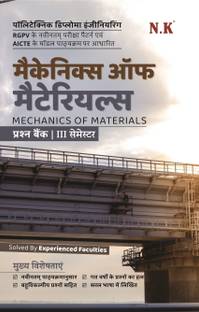 Neelkanth - Mechanics of Materials (Civil Engineering Polytechnic Question Bank III Semester (RGPV MP))