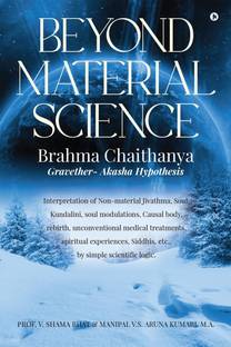 Beyond Material Science - Brahma Chaithanya - Gravether- Akasha Hypothesis