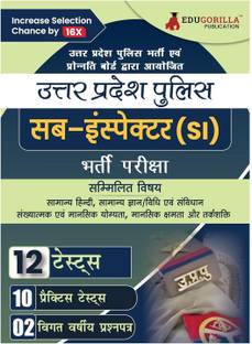 UP Police Sub Inspector Exam (UPSI)  - 2024 (Hindi Edition) - 10 Practice Mock Tests and 2 Previous Year Papers (1900 Solved Questions) with Free Access to Online Tests