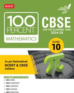 MTG 100 Percent Mathematics For Class 10 CBSE Board Exam 2024-25 | Chapter-Wise Self-evaluation Test, Theory, Diagrams Available All in One Book | As Per Rationalised NCERT & CBSE Syllabus