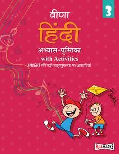 Veena Hindi Workbook With Activities (Based on New NCERT Textbook) for Class 3