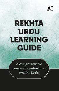 Rekhta Urdu Learning Guide (English Edition)