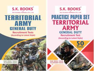 S.K. Books Set of Guide and Paper Set for Territorial Army GD Exam in English Medium