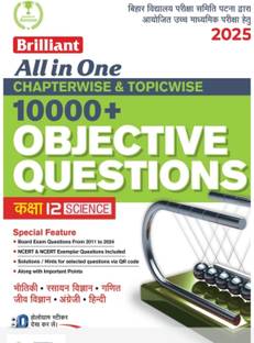 Brilliant All in One Chapterwise & Topicwise 10000+ Objective Questions 2025 | Class 12th Science (Hindi Medium) | Bihar Board