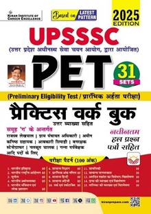 UPSSSC PET Practice Work Book Including Solved Papers PYQs 2025 Edition(Hindi Medium)(5411)