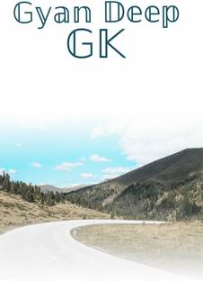 GYAN DEEP GK / ज्ञान दीप GK