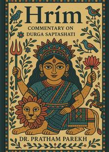 Hrim  - A commentary on Durga Saptashati