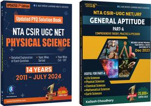 CSIR NET Physical Science Physics and General Aptitude Combo PYQ Books  - 2025 | With Detailed Solutions (2011 to July 2024) | Bestselling Chapterwise & Topicwise PYQ Book for NTA CSIR NET/JRF, GATE & SET Physics Exams | Two Brothers Publications