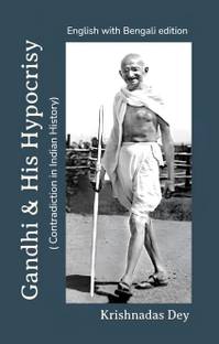 Gandhi & His Hypocrisy
