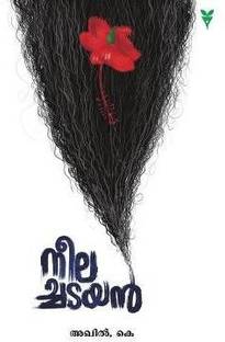 Neelachadayan