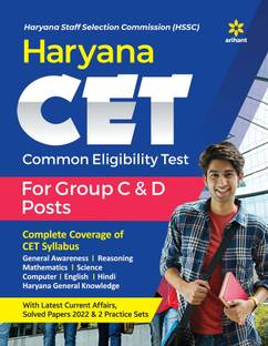 (OldEditon)Arihant
HaryanaCET(CommonEligibilityTest)StudyGuide