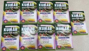 KUMAR QUESTION BANK B.Sc. AGRICULTURE Four Semester BASED ON OMR PATTERN ( Bundelkhand University, Jhansi )