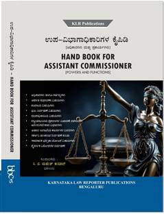 Hand Book for Assistant Commissioner in Kannada