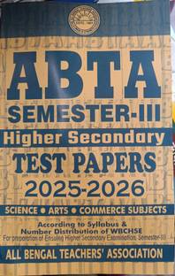 ABTA Higer Secondary Semester -III Test Paper 2025-2026