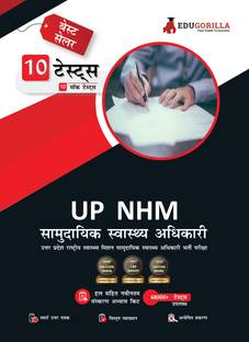 EduGorilla UP NHM CHO  - | 10 Full-length Mock Tests ( Solved 1000+ Questions) | Free Access to Online Tests