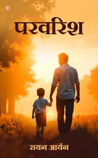 Parvarish