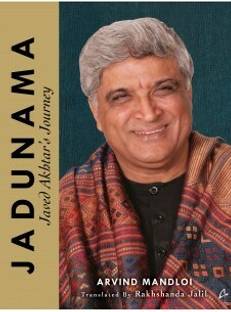 Jadunama