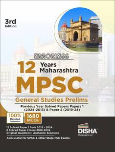 Errorless 12 Years Maharashtra Mpsc General Studies Prelims Previous Y