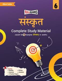 FULL MARKS Sanskrit (Complete Study Material) NCERT Guide Deepkam Class 6  - Full Marks Sanskrit Class 6 NCERT book | Deepakam Class 6 Sanskrit (Complete Study Material)