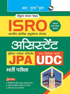 ISRO : Assistant, Jr. Personal Assistant and Upper Division Clerk Recruitment Exam Guide