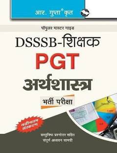 DSSSB: Teachers PGT Economics Recruitment Exam Guide 2025 Edition