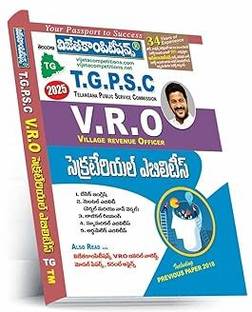 TGPSC VRO Secretarial Abilities 2025 | TG Village Revenue Officer (Telugu Medium)