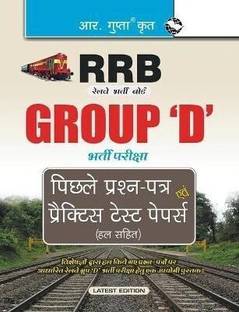 RRB: Group 'D' Recruitment Exam Previous Years' Papers & Practice Test Papers (Solved)