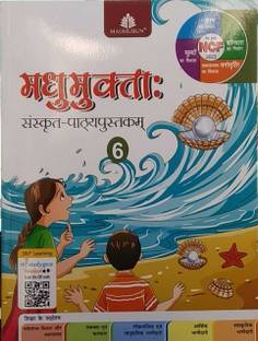 Madhubun Madhumukta Sanskrit Pustakam Class 6