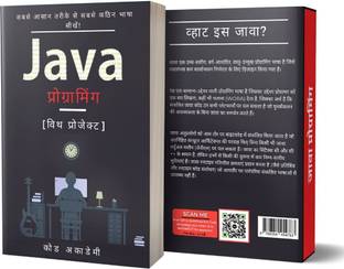 Java Programming Language with Project | Learn Java from Basic to Advance - Hindi Version
