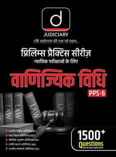 JUDICIARY (PPS-6) VANIJYIK VIDHI | Drishti IAS | Law Exam Book