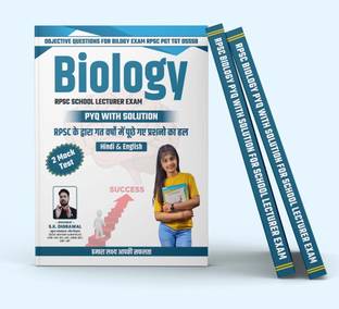 RPSC 1ST GRADE BIOLOGY PYQ WITH SOLUTION , BIOLOGY MCQ BOOK , BIOLOGY MOCK TEST PAPER  - BIOLOGY OBJECTIVE BOOK