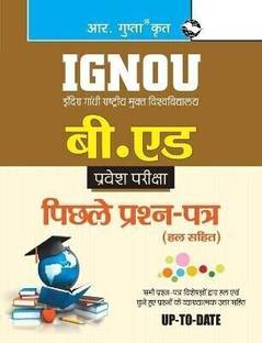 IGNOU B.Ed. Entrance Test � Previous Years Papers (Solved) 2026 Edition