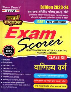 Jharkhand Board JCERT Exam Scorer Commerce Class 12 Hindi Edition For Exam 2024 With JAC Old Solution Examination Paper 2023  - Latest Edition for Board Examinations 2025-26 | Complete Study Course | NCERT | CBSE Board | State Board Exam Book | School Textbook | Exam Preparations Book 2025-26 | Competitive Exam Books 1 Edition