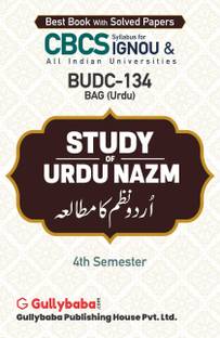 Gullybaba IGNOU CBCS (Latest Edition) BUDC-134 Study of Urdu Nazm In Urdu Medium IGNOU Help Book with Solved Sample Papers and Important Exam Notes (Paperback, Gullybaba.com Panel)