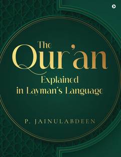 The Qur'an Explained in Layman's Language