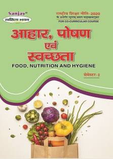 Ahar Poshan Evam Swachhta (Food, Nutrition and Hygiene)  - According to Minimum Uniform Syllabus Prescribed by National Education Policy 1 Edition