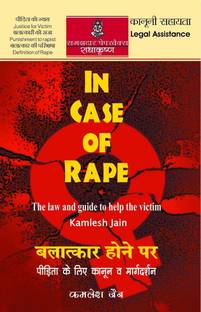 Balatkar Hone Par