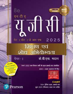 UGC NET/SET/JRF’25 – Shikshan Evam Shodh Abhiyogyata | 3000+ questions for Ample Practice | PYQs from 1997-2022 Tagged Chapter-Wise | January 2025, August 2024 Papers Fully Solved, Inside | 100+ Trending Questions, Unit-wise | 2024 June Cancelled Paper | Includes Pearson Myinsights | Best Seller – Over 1 Million Copies Sold | 8th Edition | - Pearson