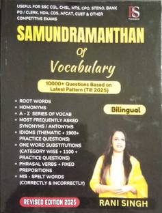 Samundramanthan of Vocabulary