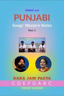 Sabad and Punjabi Songs' Western Notes, Part-1