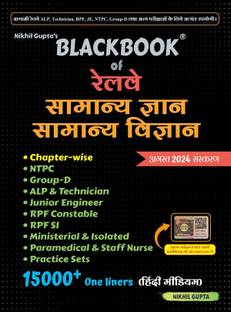 Blackbook of Railway Samanya Gyan Samanya Vigyan August 2024
