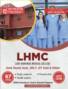 LHMC - Lady Hardinge Medical College - Dark Room Assistant, JMLT, OT Assistant and Others