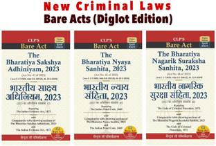 New Criminal Laws Bare Acts (Edition1)