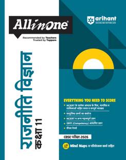 Arihant All in One Rajneeti Vigyan (Political Science) Class 11 for CBSE Exams 2025-26 | Revised Edition as per latest syllabus | Simplified Theory, All Types of Exam Pattern Questions, CBQs, MCQs, A-R, Case Based, Sample Question Papers, Mind Maps, & Project Work