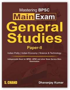 Mastering BPSC Main Exam General Studies Paper 2 | Indian Polity | Indian Economy | Science & Technology | Indispensable Book for BPSC, UPSC Civil Services, and State Main Examinations | S. Chand's Book Edition 2023